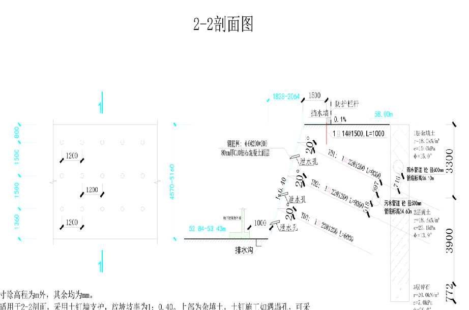 北京延庆县岩土工程设计